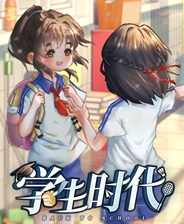 学生时代二十一项修改器 v1.03