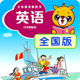 上海牛津小学英语 v2.0.25