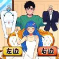 帮她穿衣打扮安卓版 1.0