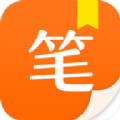 阅读笔趣免费小说app 1.5