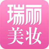 瑞丽美妆 v1.19