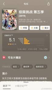 豆瓣评分在哪里提交