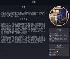 文明7远古城墙有什么作用