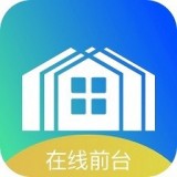 在线前台租客端 1.1.5