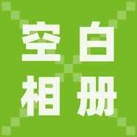 空白相册苹果版 1.0.1