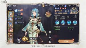 斗罗大陆魂师觉醒方法