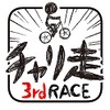 自行车赛跑3汉化版 3.9.4