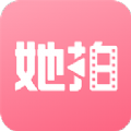 她拍APP 1.5