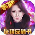 总裁的能干秘书 v1.4