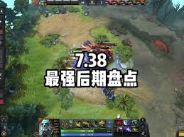 DOTA2 7.38版本卡尔改动详情