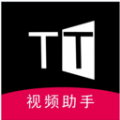 TT视频助手 1.1.0