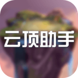 云顶之弈战绩查询 v1.90