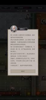 这就是江湖弟子阵法如何搭配