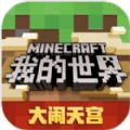 我的世界珍妮Slipperyt模组 1.17.2.04