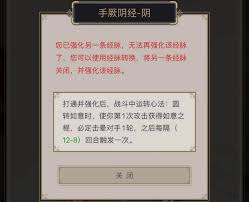 这就是江湖无敌八逆神棍技能组