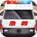 真实救护车驾驶模拟 v1.6