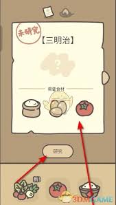 橡子屋三明治怎么制作