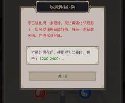 这就是江湖最新棍法技能组合怎么搭配