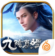 九阴 v1.3.10