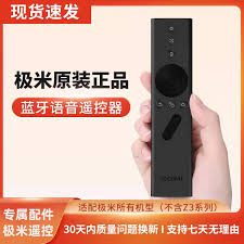 极米h3s无遥控器如何操作
