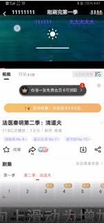 多邻国如何提升等级