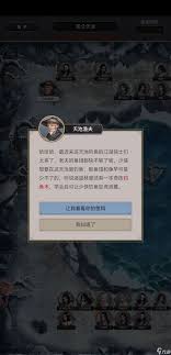 这就是江湖如何白嫖9星主动技能