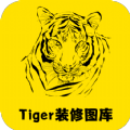 Tiger装修图库 1.12