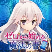 从零开始的魔法书  v1.4