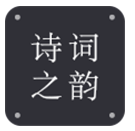 小宝评诗词(小宝评诗词学习)V1.2.2 安卓免费版 V1.2.5