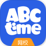 ABCtime网校 v1.55