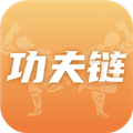 功夫链学习app 2.0.33