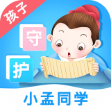 小孟同学 1.0.4