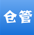 百草仓库库存管理(百草仓库库存管理系统)正式版 V4.9.4