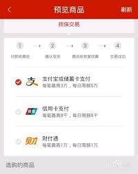 转转如何提前确认收货