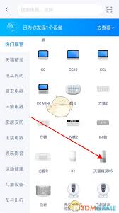 天猫精灵如何连接网络