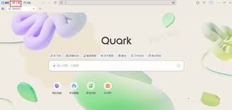 夸克浏览器如何助力高效阅读文献
