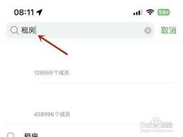 豆瓣app如何查看租房信息