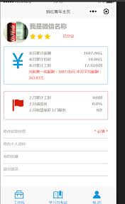 微信小程序如何实现跳转关闭