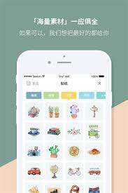 mori手帐如何删除胶带图案
