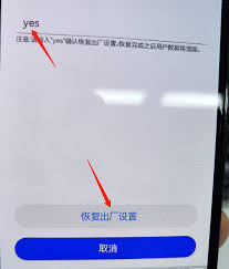 华为手机万能密码忘了怎么办