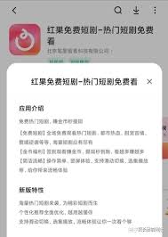 抖音短剧怎么开通授权权限功能