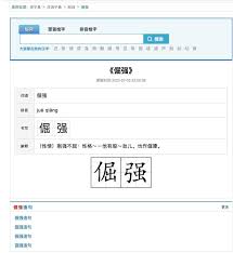 锦书在线怎么举报服务质量