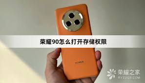 荣耀MagicVs3如何下载应用