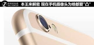 iPhone 6为何开始设计突起摄像头