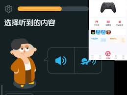 多邻国app如何启用深色模式