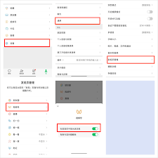 微信视频号如何创建