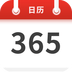 天福万年历 1.4.001