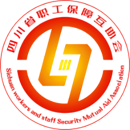 四川互助会 1.6.11