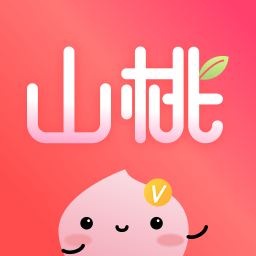 山桃街 v1.7.9