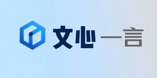 文心一言如何复制内容